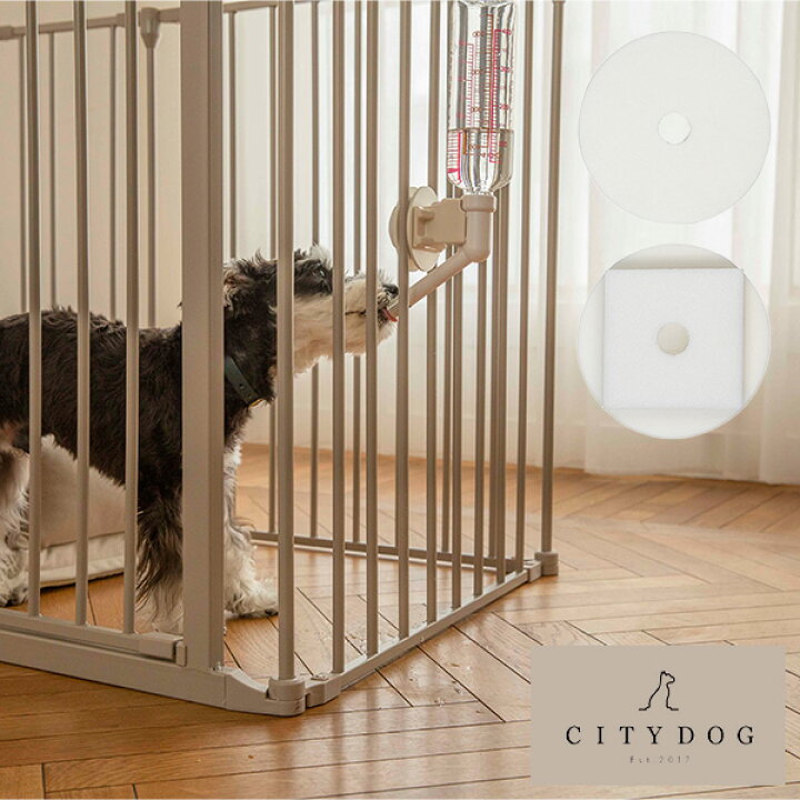 楽天市場 Citydog シティドッグ シンプルモダンケージ 専用 給水ホルダー 犬 給水器 給水機 給水ボトル ケージ ゲージ カバー 屋根 サークル 犬用ゲージ ペットサークル ペットゲージ アイアン フェンスケージ 中型犬 小型犬 多頭飼い おしゃれ シンプル 簡単