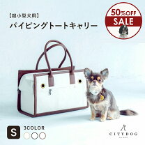 楽天市場】トートバッグ コーチ（キャリーバッグ・カート｜犬用品 