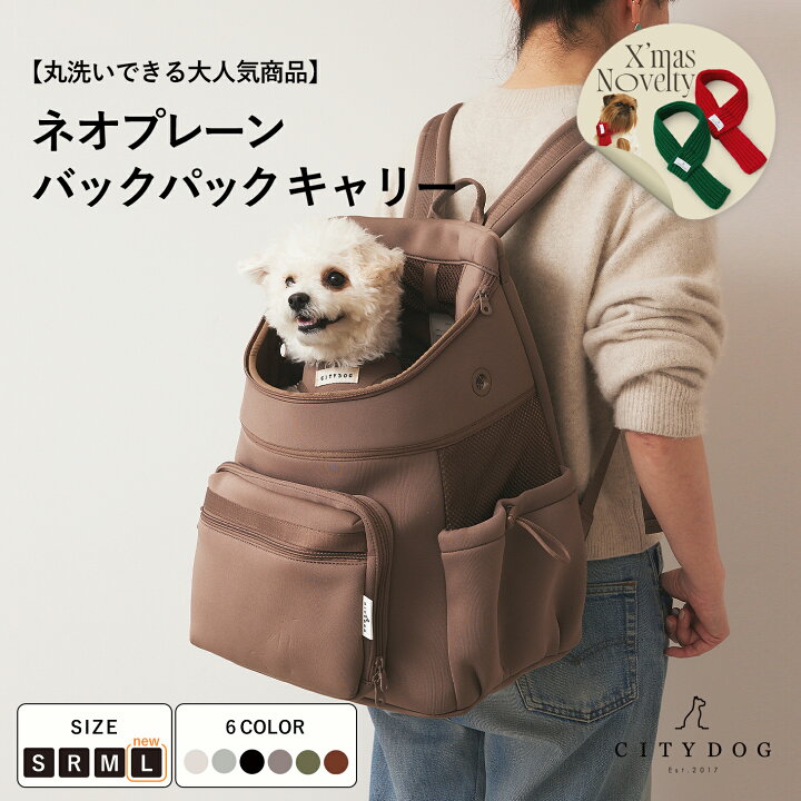 楽天市場】犬 リュック ｜バッグ ペット キャリーケース キャリー 