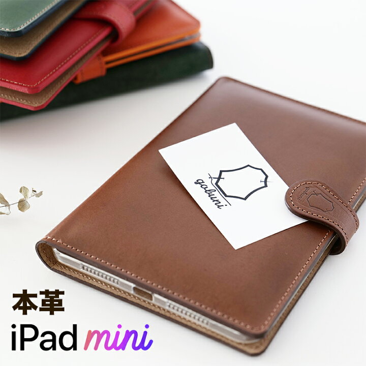 楽天市場】ipad mini ケース 第6世代 iPad mini 7 6 5 4 3 2 1 ケース 