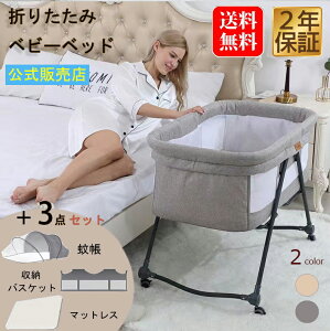 y撅20l1000~N[|zxr[xbh ܂肽 @\YQ xr[T[N pxbh ᒠ ʋC @\ V 0-2 肩 ᒠt }bgX oYj Ԃ xr