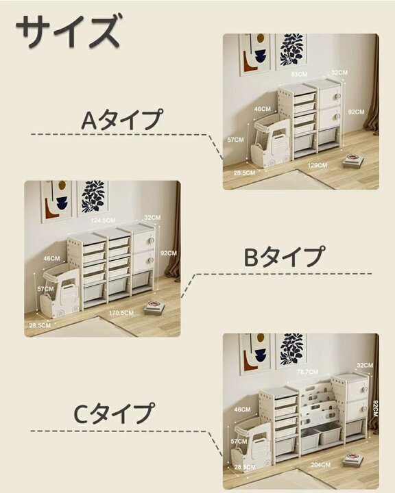 楽天市場】収納 棚 おもちゃ トラック型収納棚 おもちゃ収納ラック 3段 