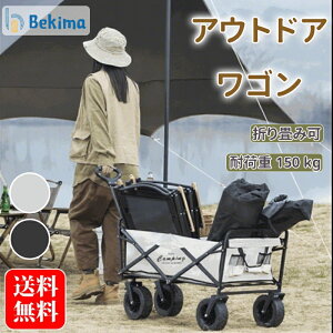 AEghAS ω׏d150kg ܂肽 @\ ^  tFX BBQW[ [ ^ sNjbN e Lv q ֗S AEghA`FA h  S  [|P