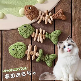 1R 猫 噛むおもちゃ 歯磨き 天然安全 肥満解消 ペットおもちゃ 猫遊び用 おもちゃ ひも 遊べる 運動不足 ストレス解消 留守番対策 ねこ ネコ 猫用品 水洗い 安定 マ ギフト プレゼント