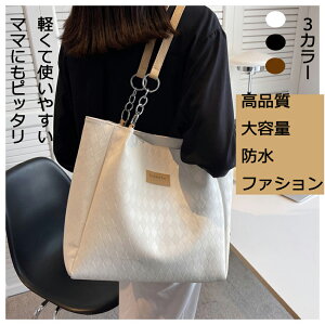 シャネル(CHANEL) トートバッグ | 通販・人気ランキング - 価格.com
