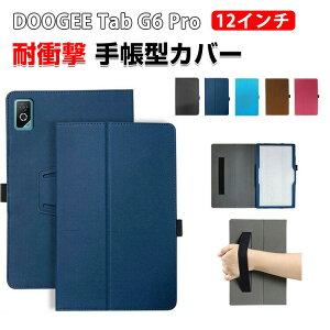 DOOGEE Tab G6 Pro �P�[�X 12�C���` �蒠�^�P�[�X �ϏՌ� �J�o�[ �^�u���b�g�ی� ����PU���U�[�f�� �X�^���h�@�\ ����ق��肩���� �y�� ������ �J�b�R���� �o���h�t�� �x���g