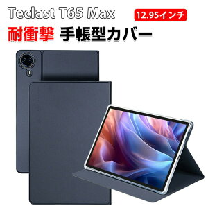 Teclast T65 Max �P�[�X 12.95�^ �蒠�^ TPU+PU���U�[ ������� CASE �����₷�� ����h�~ �X�^���h�@�\ �u�b�N�^ �J�b�R�� �����������ӂ� ����������