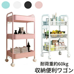 インテリア 家具 食器棚 ピンク」の人気商品一覧・価格比較 - 価格.com