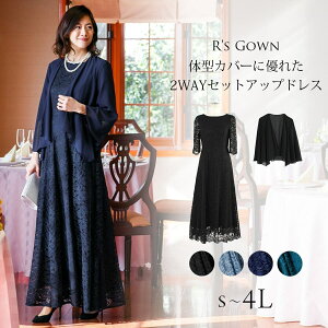 7号 結婚式 パーティードレス | 通販・人気ランキング - 価格.com