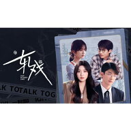 日本語字幕 中国ドラマ 「Love between Lines」Blu-ray