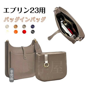 �o�b�O�C���o�b�O �G�����X �G�u�����p �y�� ������ �傫�� Hermes Evelyne16/29/23�Ή� �C���i�[�o�b�O �o�b�O�̒� �V���N�f�� ���� ���� �ʋ� ���s�o�b�O �o�b�O ���� �� ����h�~