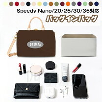 楽天市場】ルイヴィトン スピーディ 新品（バッグ用アクセサリー 