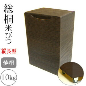 ːĂт 10kgTCY LX^[t ċ c^ ğC  B ğC X  ߂т ۑe {bNX Lb` Vzj 