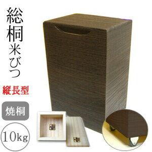 ːĂт 10kgTCY LX^[ꍇ؂_t ċ c^ ğC  B ğC X  ߂т ۑe {bNX Lb` Vzj 