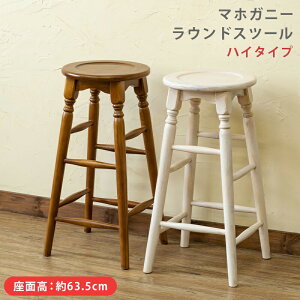 }zKj[EhXc[63cm 1r ۈ֎q  ؐ VR AeB[N ؖ Lb` nC`FA o[`FA JE^[ ֎q CX fXN`FA