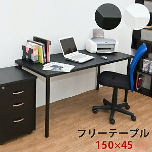 t[e[u 150cm s45cm p\RfXN PCfXN e[N ݑ[N Ɗ [NfXN OAfXN ItBXfXN wK  k Vv JE^e[u