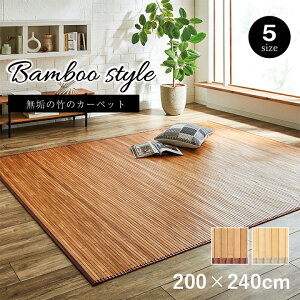 | O J[ybg n Rf v Ђ Џ@| 牺gp 200×240cm ou[O _ Vv