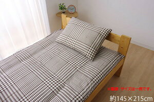 敷き布団カバー ダブル 布団カバー 洗える チェック柄 サプリ 敷布団カバー ダブルサイズ 約145×215cm しき布団カバー 敷きふとんカバー 敷きカバー 敷カバー おしゃれ シンプル 北欧 ブラウ