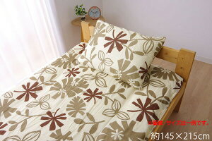 敷き布団カバー 布団カバー ダブル 洗える 花柄 リーフ柄 ルイード 敷布団カバー ダブルサイズ 約145×215cm しき布団カバー 敷きふとんカバー 敷きカバー 敷カバー おしゃれ シンプル 北欧 ブ