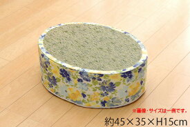 スツール い草 花柄 楕円 約45×35×H15cm フォンターナ 座布団 座蒲団 ザブトン ざぶとん イス いす 椅子 腰掛け 足置き クッション おしゃれ かわいい 花 柄 ブルー ピンク 敬老の日