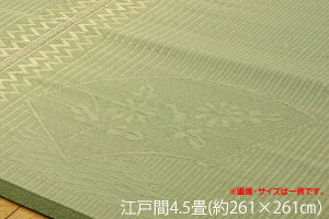 O ėp Y n  CԂJ[ybg  ~ J[ybg ~J[ybg ͗lւ  ]ˊ4.5 i261×261cm)  O O C ~ R hL  