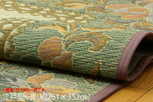 O ėp O ~ 6 DXGNZg ]ˊ6 i261×352cm)i:sDzj J[ybg Ԃ ܐD ~J[ybg C  ~  ~  R
