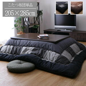 zc { ` 唻 a_ `FbN ȃGl uE 205×285cm |zc   x|zc {[ `FbN uE O[