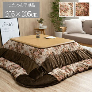 zc { ` GKX ȃGl 205×205cm |zc   x|zc {[ x[W [Y