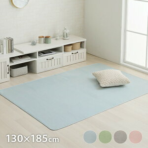 O J[ybg 1.5 􂦂 RۖhL zAfqh ~ߕt  ȒP n 130×185cm zbgJ[ybgΉ g ؍CeA ӂӂ I[V[Y