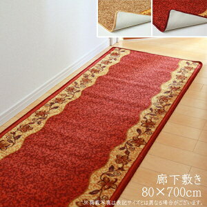 L~J[ybg L~ J[ybg iC100% [K 80×700cm ~߉H L~J[ybg OJ[ybg O}bg L}bg Lb`}bg NVJ ԕ ₦ 