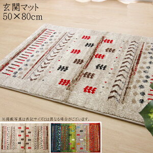 փ}bg }bg gR EBgD Mx }A 50×80cm    킢 _ Vv O}bg O J[ybg tA}bg }bg GgX 