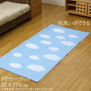 カーペット 洗える ppカーペット くも 約87×174cm ござ 茣蓙 アウトドア ウォッシャブル レジャーシート ピクニックラグ 水洗い レジャーマット ピクニックシート 敷物 水拭き 遠足 おしゃれ