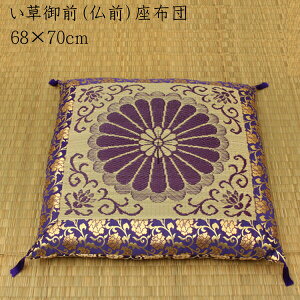Y OiOjzc ܐD O@ o[Vu 68×70cm c Uug ԂƂ { a a q @ @v ~ ފ  蕨
