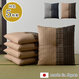 座布団 銘仙判 しじら 日本製 綿100% 和柄 ブラック 約55×59cm 5枚組 敬老の日