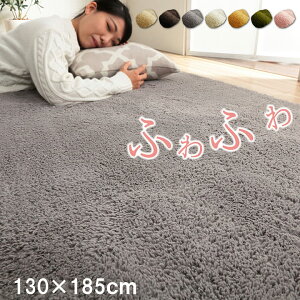 絨毯 カーペット おしゃれ 北欧 ラグマット ラグ 洗える 高級感 フロアマット フィラメント糸 床暖対応 ホットカーペットカバー じゅうたん 冬物 1.5畳 長方形 床暖房対応 マイクロファイバ