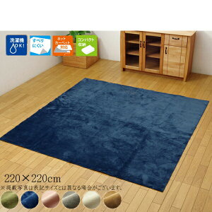 J[ybg  O}bg O 􂦂 n }CNt@Co[ Vv O~ k C[Y ` 220×220cm  g[Ή I[V[Y ~ イ gΉ t