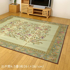 O ėp O ~ 4.5 DXGNZg ]ˊ4.5i261×261cm) i:sDzj J[ybg Ԃ ܐD ~J[ybg C  ~ ~  R 