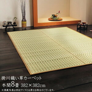 O ėp Y  ~ 8 J[ybg O ~ |D {8i382×382cmj Z^[O J[ybg ~ _ ~J[ybg ݃Jo[  O {