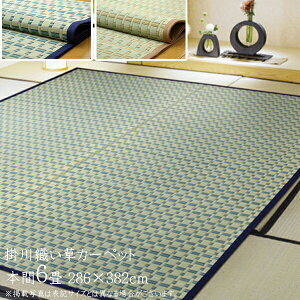 O ėp  ~ 6 J[ybg J[ybg  O O Vv |D _ {6 i286×382cm) ~J[ybg C  ~   ~  