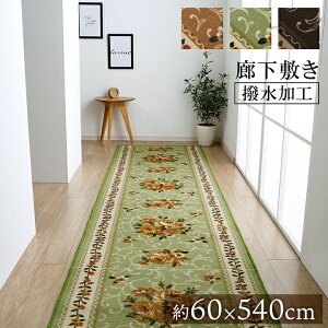 L~J[ybg L~ }bg ԕ GKX  60×540cm GKg iC OJ[ybg O~ イ O}bg L}bg LJ[ybg CeA}bg L