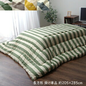 { Ch zc ` |Pi |zc {[_[ J 205×285cm ӂƂ xzc  |zc |zc   킢 JWA k Ód