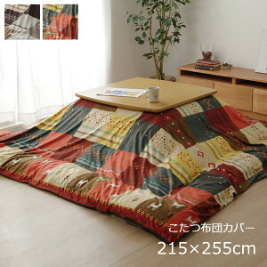 Jo[ ` |^Cv 215×255cm 􂦂 |Jo[ Mbx mfBbN zcJo[ zc| a_ l킢 Jg[ G Zу}C