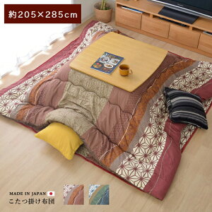 zc `  |Pi 205×285cm 唻 |zc |zc ӂƂ xzc  |zc |zc  RpNg 킢 a lC a m a_ s[
