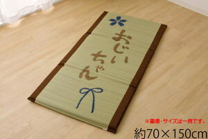  }bg Y }bg Q}bg t[}bg w ̏ꏊ}bgx 70×150cmi:ł킽40mmj