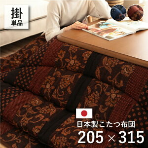 vg |zcPi t 205×315cm 唻 ` H ͂ |zc |zc ӂƂ R^czc R^c R^czc |zc a lC 킢 Vv