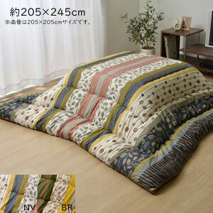 { zc ` |Pi |zc [t tl  205×245cm ӂƂ xzc  |zc |zc  킢 JWA a m a_