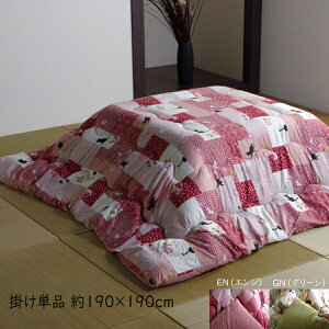 zc ` |Pi 킢 L |zc |zc ͂Ȃ 190×190cm L ӂƂ xzc  |zc |zc {[Ղ   l