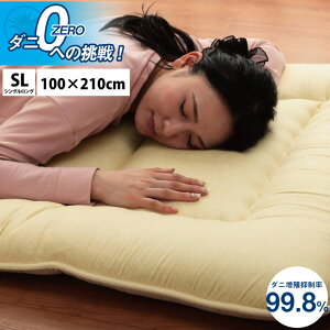 Q  K ~zc _jB} { n Vv VOO 100×210cm 3w\ Ń_jV[g  zc ~zc zc ~ԂƂ h_j _jȂȂV[g