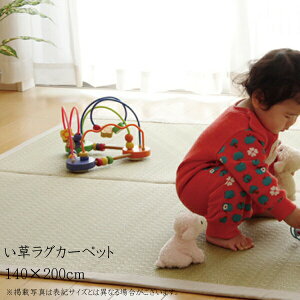 Y  ~ J[ybg J[ybg  O O Vv _ 1.8 n C F)MUKU fj 140×200cm i:E^j C  ~     