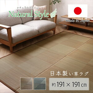 O ` Y { i`X^C  L RۖhL ~ h s 191×191cm _ s h ~  Vv rOO Z^[O O}bg a